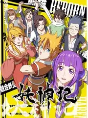 78视频综艺《一屋两人三餐》海报