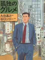 78视频综艺《周末不加班》海报